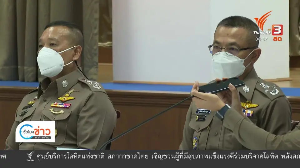 แตกประเด็นข่าว : ซ้อมผู้ต้องหา "เสียชีวิต"