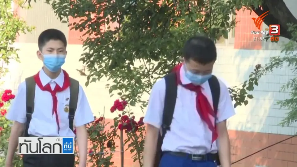 เกาหลีเหนือ ปฏิเสธวัคซีนจากจีน