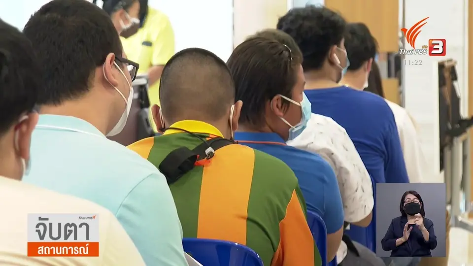 ศธ.รอประเมินหลังฉีดวัคซีนเด็กก่อนเปิดภาคเรียนที่ 2
