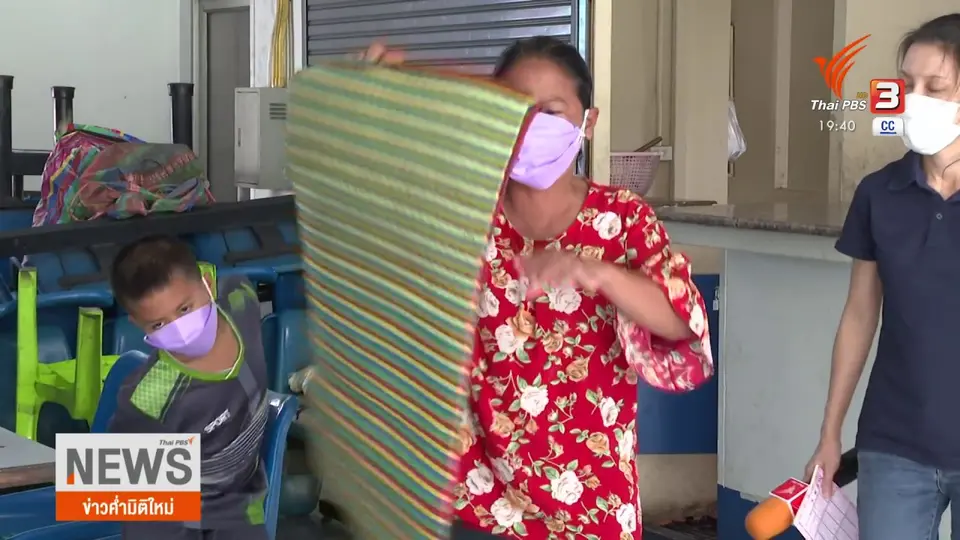​วัคซีนเศรษฐกิจ : ยากจน โควิด วิกฤตซ้ำซ้อน