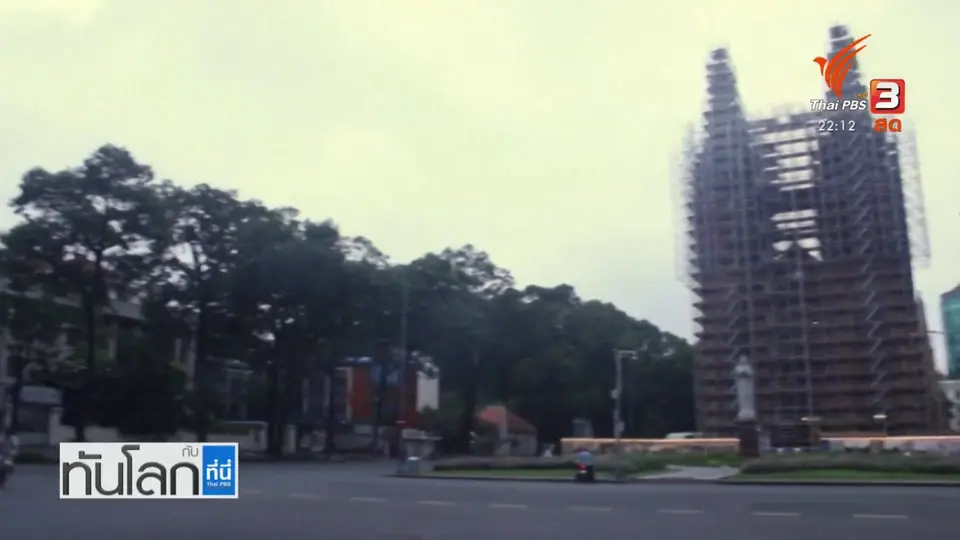 จุดเด่นของเวียดนามในเชิงเศรษฐกิจ