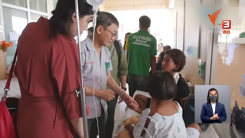 ประเด็นสังคม : “แพทย์อาสา” พลังสำคัญของการรักษาผู้ป่วยด้วยหัวใจ