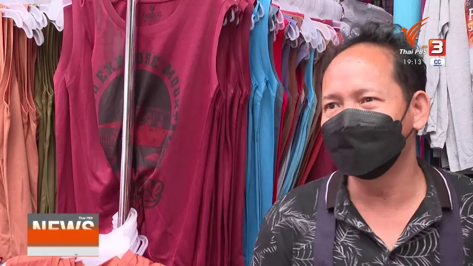 ​วัคซีนเศรษฐกิจ : เปิดประเทศตอนนี้ ดีหรือไม่ ?