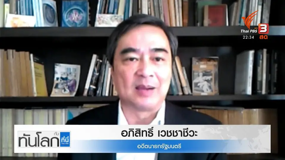 บทบาทการทูตไทยในยุคผันผวน