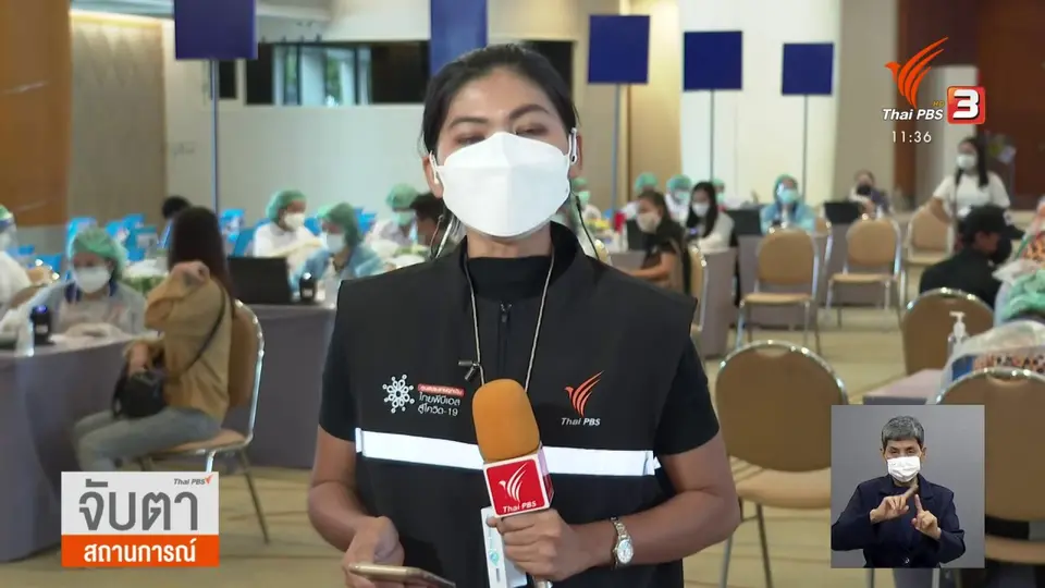 เปิดฉีดวัคซีนซิโนฟาร์มให้นักเรียน 100,000 คน