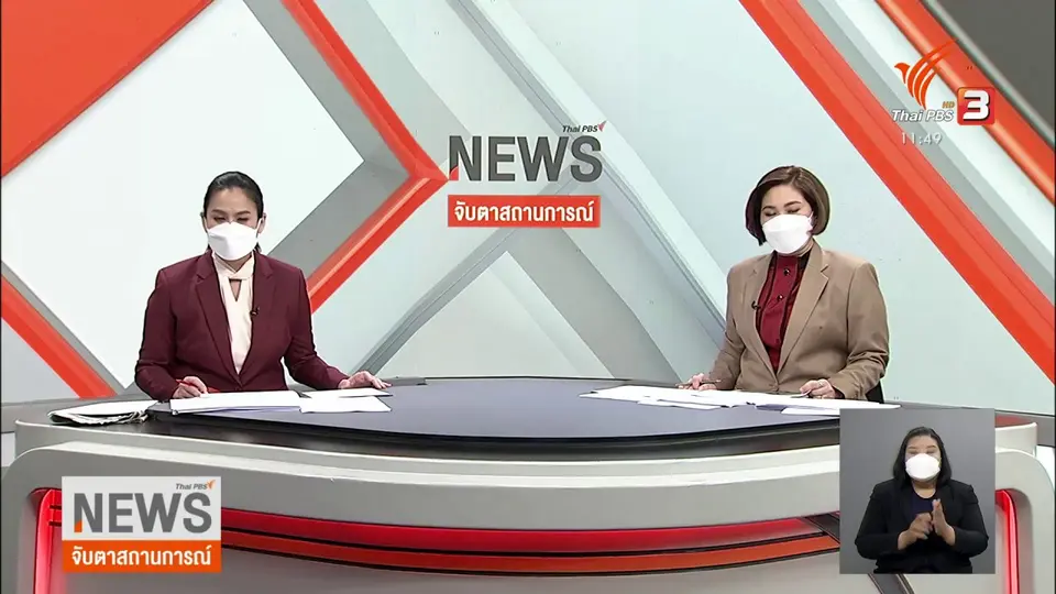 คลัสเตอร์โรงเรียนประจำ จ.เลย ยอดพุ่ง 45 คน