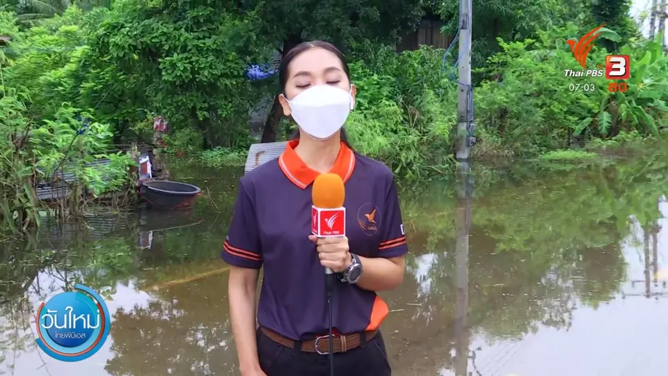 2 องศา ทำมาหากิน ดิน ฟ้า อากาศ : น้ำท่วม อ.ด่านขุนทด ยังไม่ลด กระทบชาวบ้าน