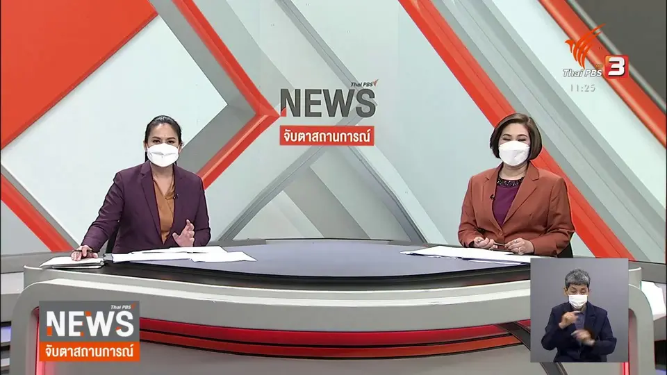 เดินหน้าฉีดวัคซีนซิโนฟาร์มเด็กตามโครงการวิจัย
