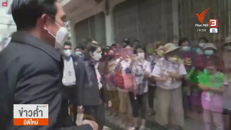 ​"พล.อ.ประวิตร" ปัดแบ่งขั้ว ส.ส.วัดพลังการเมือง