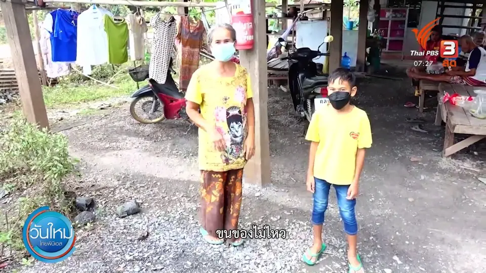 C-Site Focus พิกัดข่าว : ชาวบ้านเตรียมขนย้ายสิ่งของรับมือน้ำท่วม จ.เลย