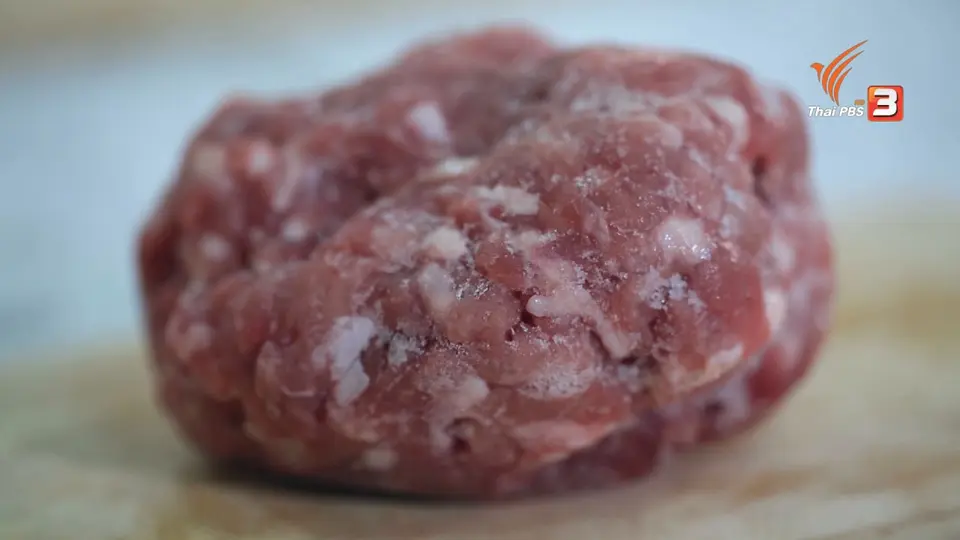 สุดยอดแม่บ้าน : เก็บหมูบดเข้าช่องแข็งอย่างไรให้ง่ายต่อการใช้งาน