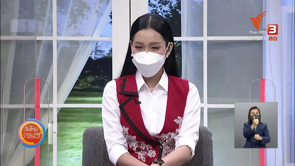 สีสันวาไรตี้ (5 ต.ค. 64)