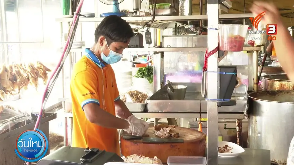 กินอยู่รู้รอบ : ร้านอาหารเสนอยกเลิกเคอร์ฟิว