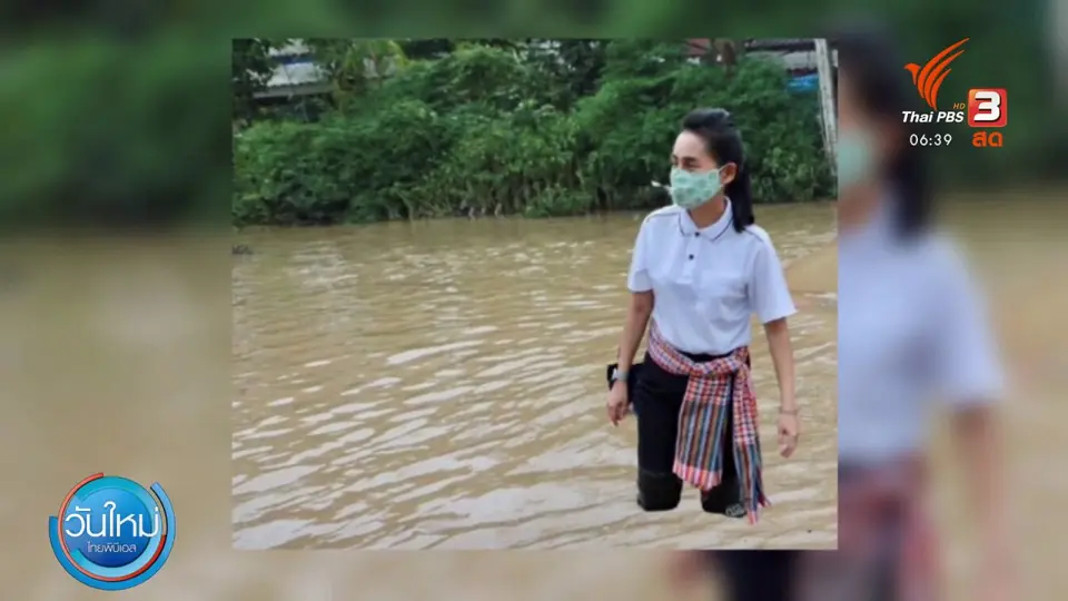 มุม(การ)เมือง : นักการเมืองในสถานการณ์น้ำท่วม