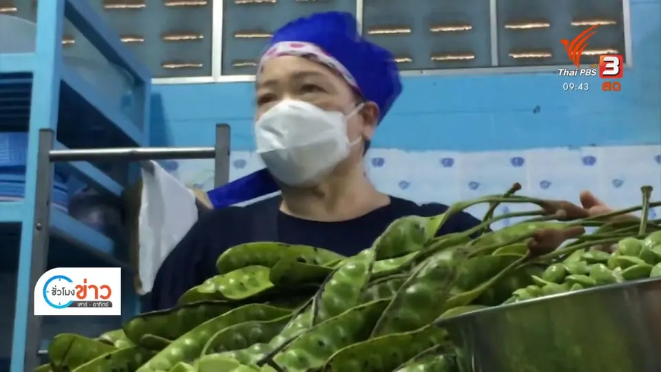 ชีวิตติดดิน ยกกำลัง 2 : ขายไส้อั่วสะตอแปลกใหม่ ดูแล พนง.ช่วงโควิด