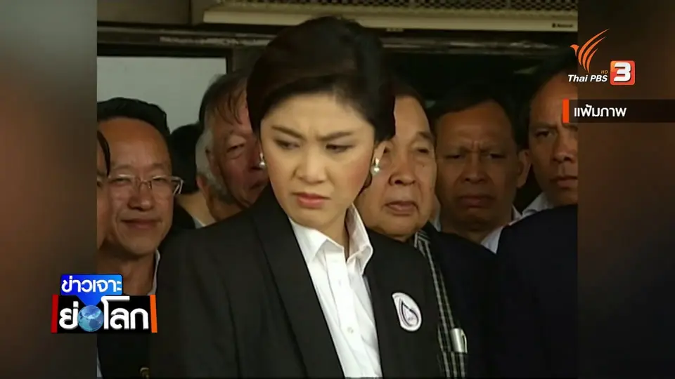 ย้อนประวัติศาสตร์ อดีตปลัดมหาดไทย สู่เส้นทางการเมือง