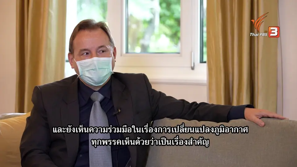 ผลเลือกตั้งเยอรมนี สะท้อนการเปลี่ยนขั้วการเมือง