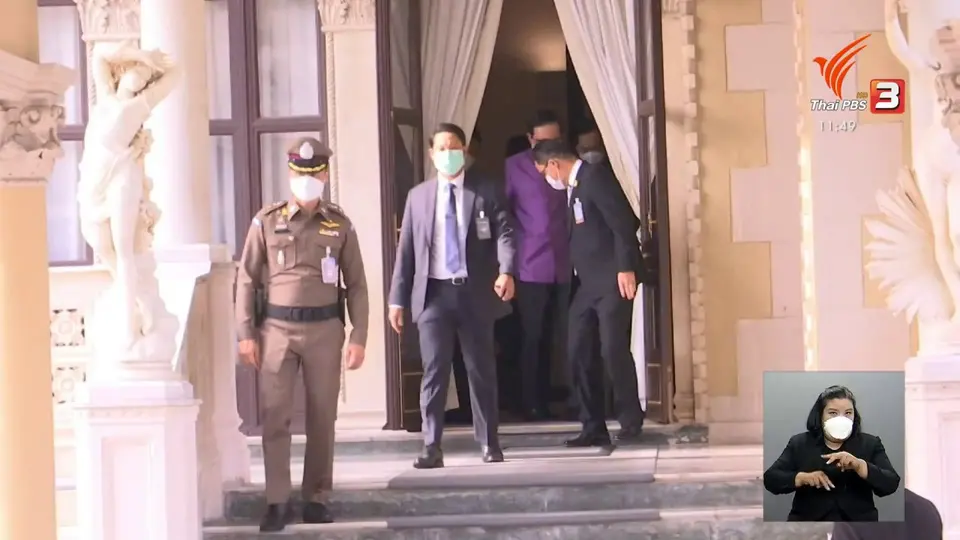 นายกฯ ยกเลิกคำสั่งโอน 4 กรมให้ "ประวิตร"