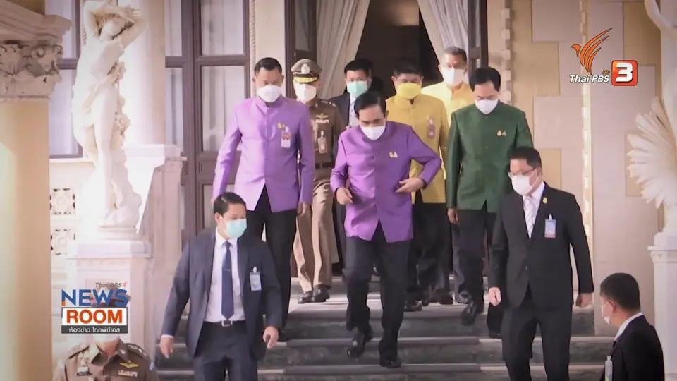 ​จับสัญญาณ “แบ่งขั้ว-เลือกข้าง” ส.ส.พลังประชารัฐ