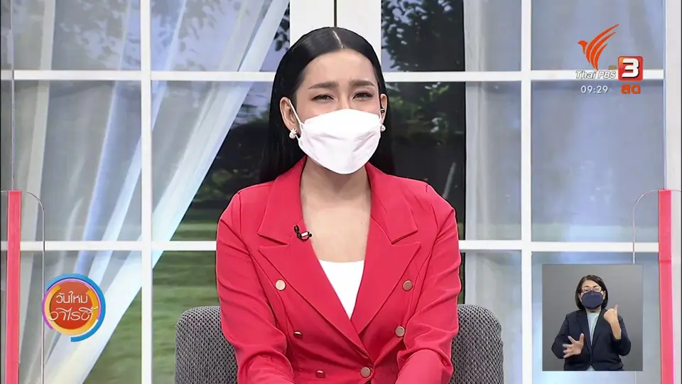 สีสันวาไรตี้ (11 ต.ค. 64)