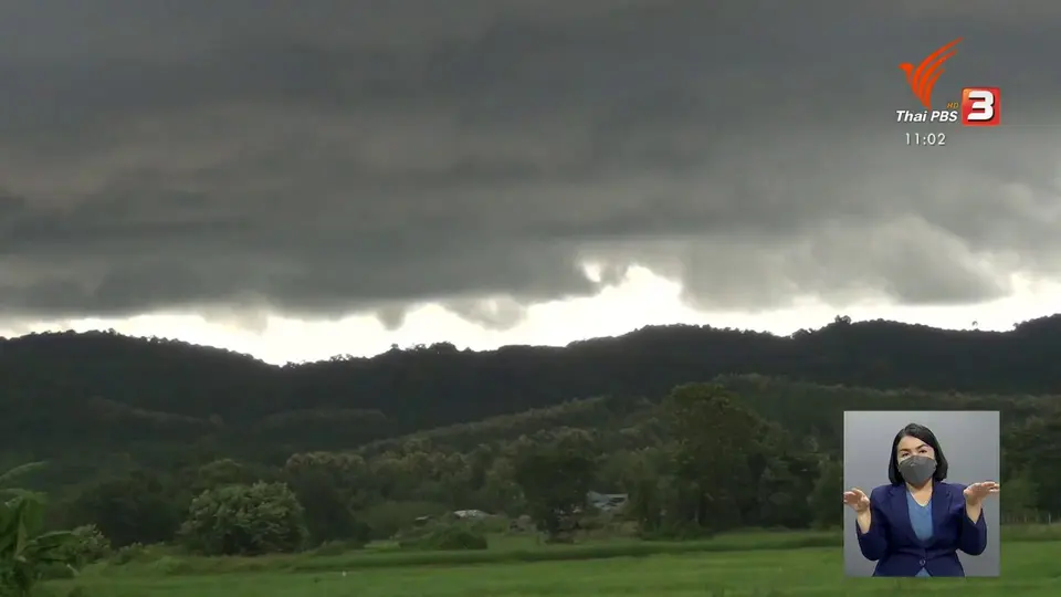 เตือนอีสาน - เหนือ มีฝนตกหนักบางแห่ง