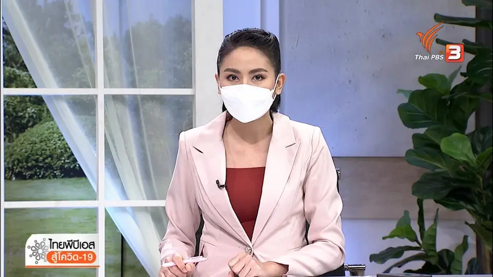 ​สถานีเตือนภัย(ออนไลน์)รายวัน : นายหน้าหลอกขายผักอบกรอบ