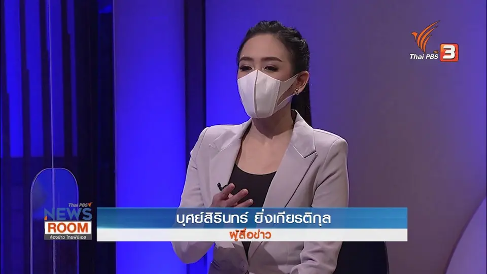 ย้อนรอย “วิถีพอเพียง” ทางเลือก ทางรอด สู้ทุกวิกฤต