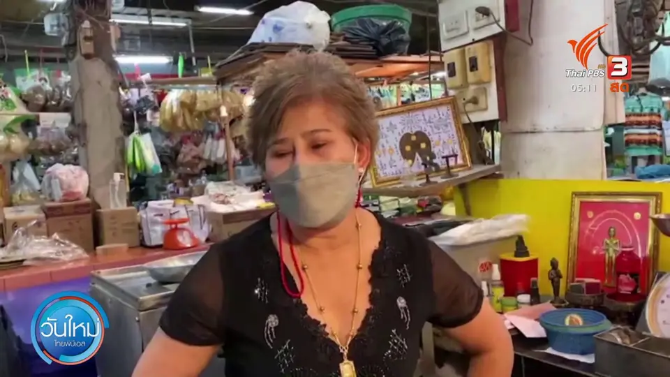 ​เรียกร้องควบคุมราคาหมูหลังราคาพุ่งสูง