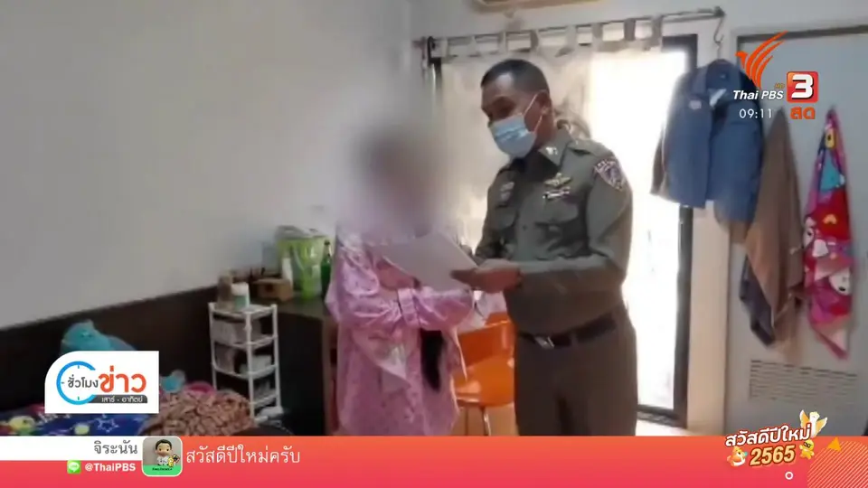 แตกประเด็นข่าว : อันตรายจากยาลดน้ำหนัก ผสม ไซบูทรามีน