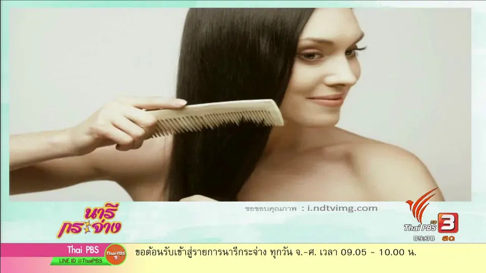 เรียนรู้วิธีทำ "แชมพูมะกรูด"