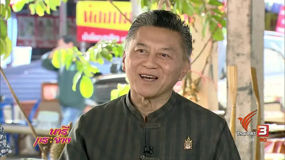ตะลุยงาน "ผลไม้ดีวังจันทร์ มหัศจรรย์ระยองฮิ"