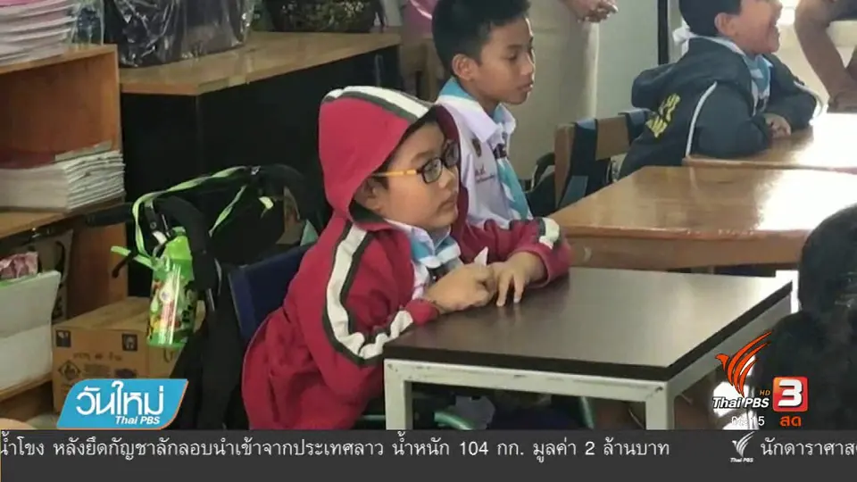 นายกฯ มอบของขวัญให้กำลังใจ ด.ช.เต้าอี้