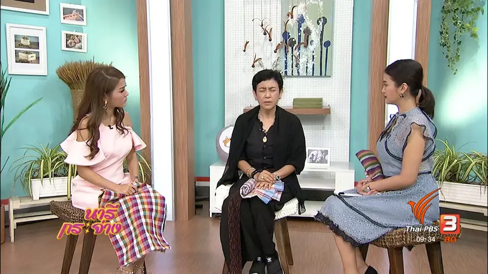 บิดคลายปวดด้วย “ผ้าขาวม้าบำบัด”