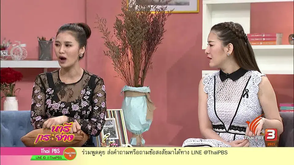 รับมือภาวะตั้งครรภ์ ป้องกันเหตุสุดวิสัย