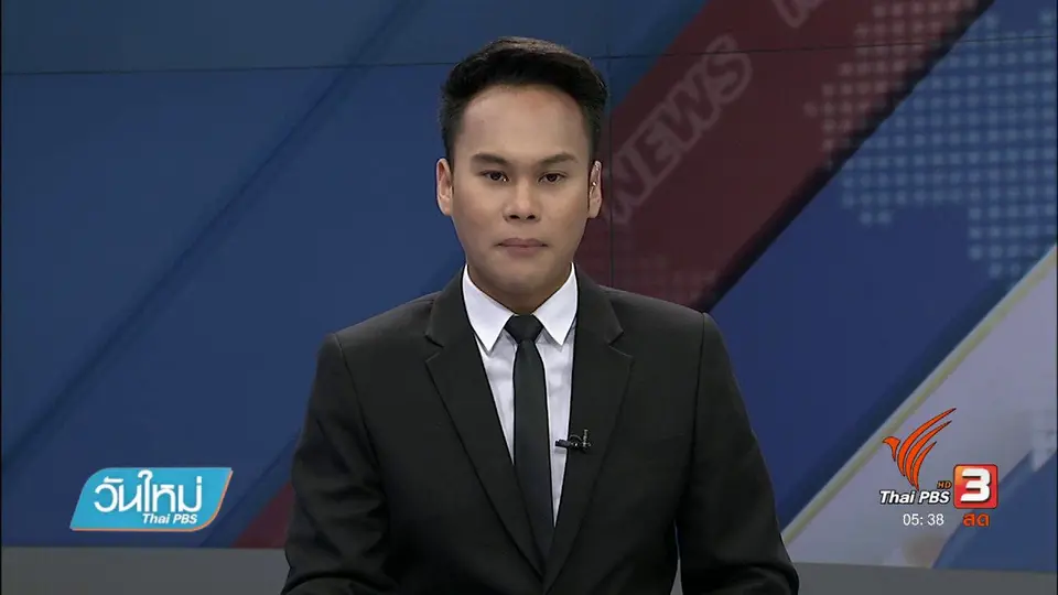 หนุ่มไทยตามหาพ่อแม่ หลังไปอยู่ต่างประเทศตั้งแต่เด็ก