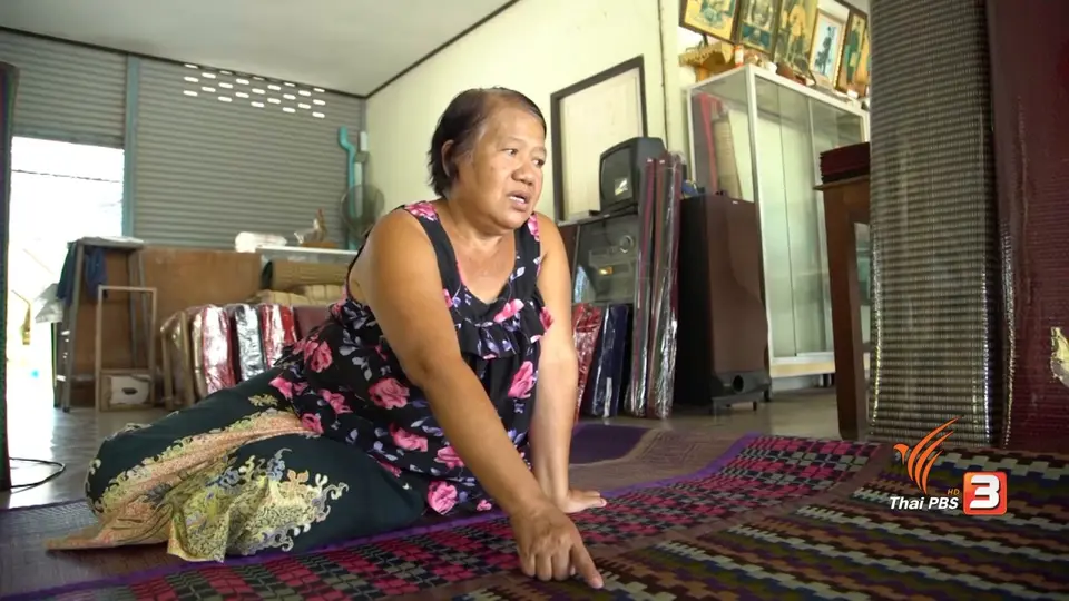คุณป้ามะลิ กับดีไซน์เสื่อจันทบูร