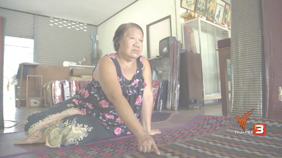 ไอเดียเสื่อจันทบูร