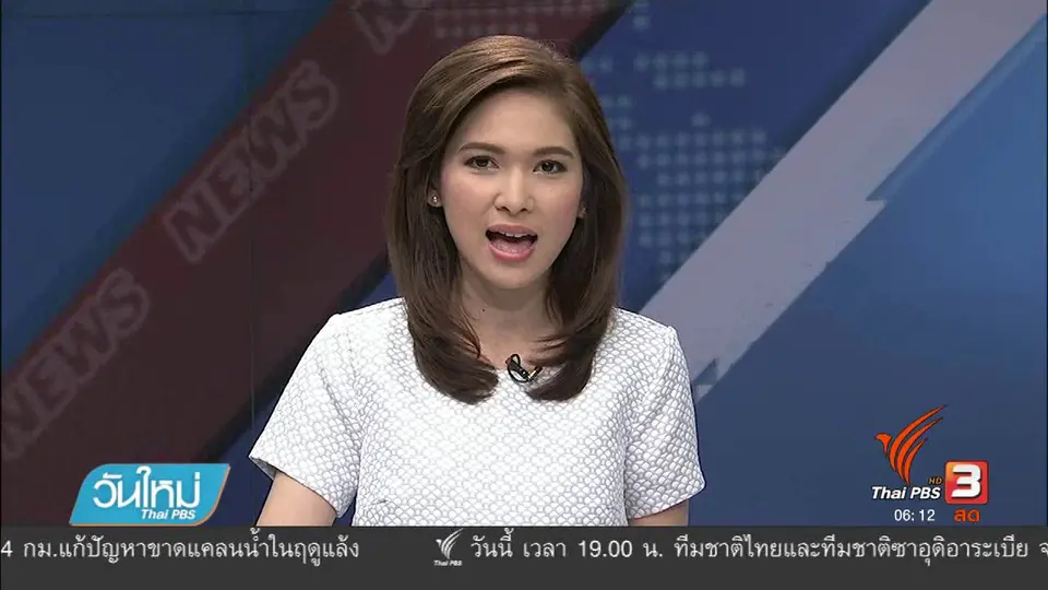 ห้ามเข้าสถานีหัวลำโพงช่วงกลางคืน