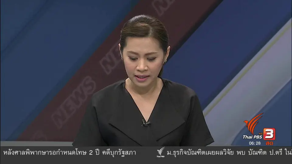 ปัญหาขาดแคลนเหรียญ 25 และ 50 สตางค์
