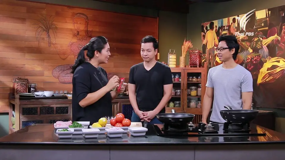 Masala คืออะไร