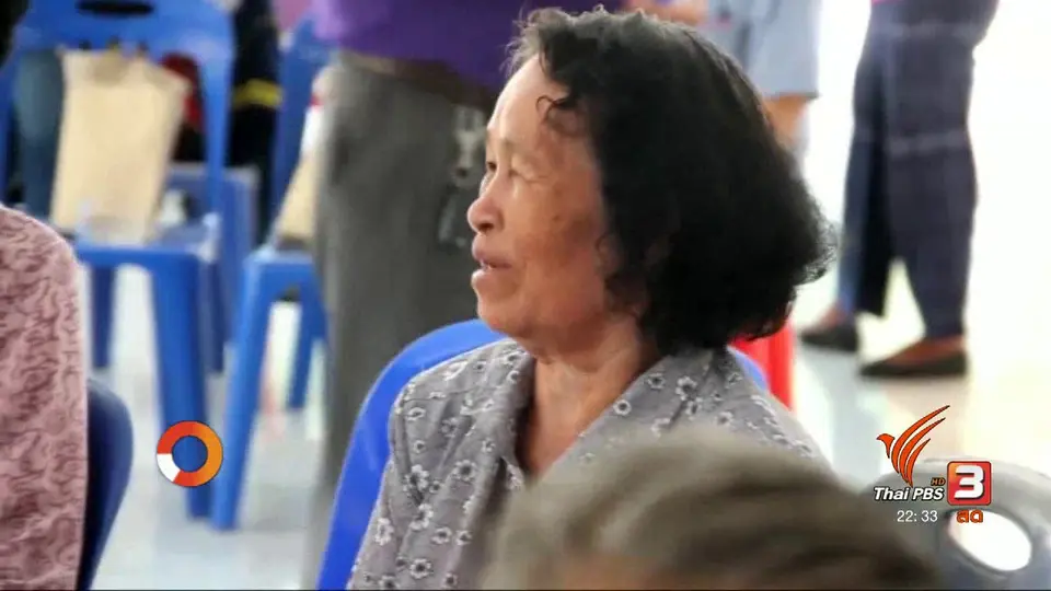 นักข่าวพลเมือง : สร้างอาชีพผู้สูงอายุ เพิ่มคุณค่าในวันสูงวัย