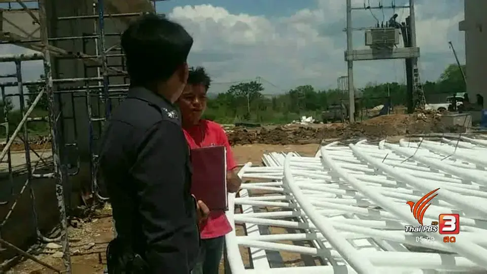 โครงเหล็กล้มทับคนงานทาสีเสียชีวิต
