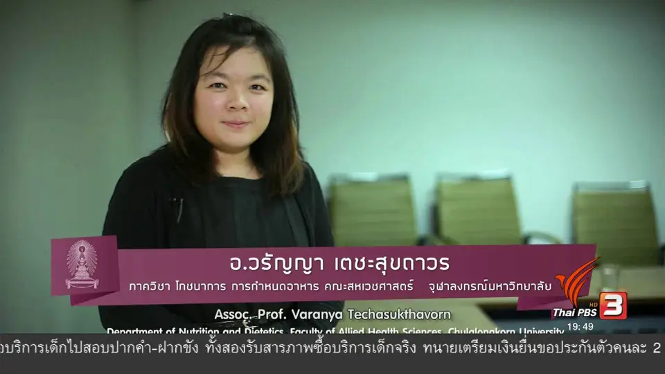 soเชี่ยว FAKE or FACT : ห้ามดื่มน้ำมะพร้าวตอนมีประจำเดือนจริงหรือไม่