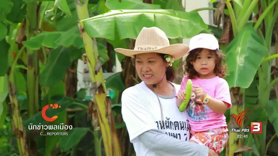 นักข่าวพลเมือง : ตามรอยเส้นทางอาหารเมือง คนเมืองกรุง