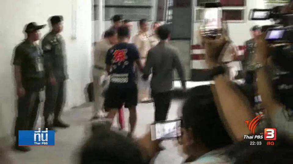 ศาลไม่อนุญาต "เบนซ์ เรซซิ่ง" ประกันตัว