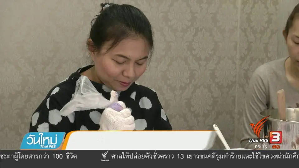 เค้กดอกไม้สไตล์เกาหลี