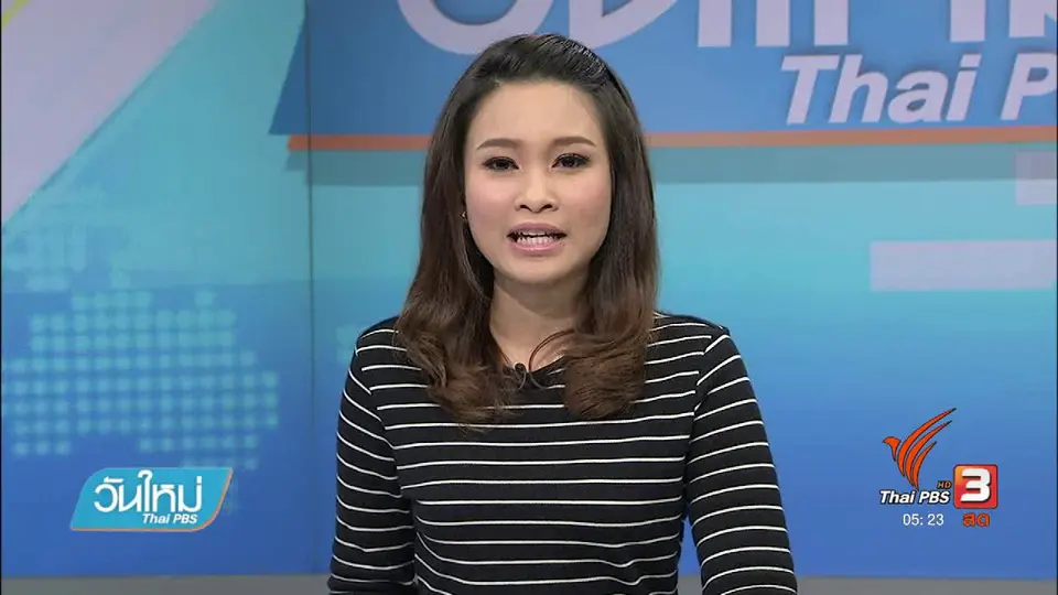 ให้ประกันตัว "แม่น้องแชมป์" ถูกจับคดียาเสพติด