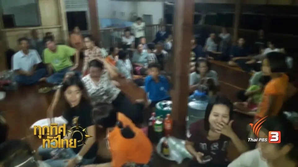 ชุมชนทั่วไทย : การละเล่นไหว้ผีหิ้ง