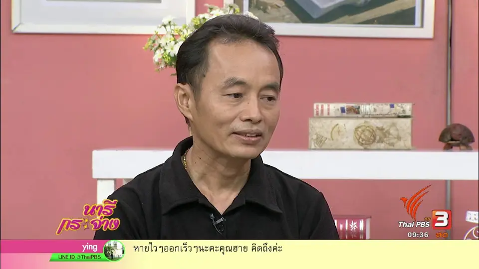 ครัวนารี : พ่อค้าร้านผัดไทยเจ้าเด็ด