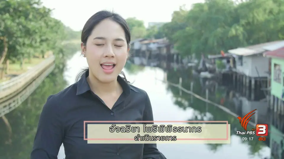 ภัยรอบตัว : หลอกไปทำงานต่างประเทศ